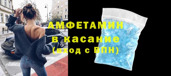 экстази Баксан